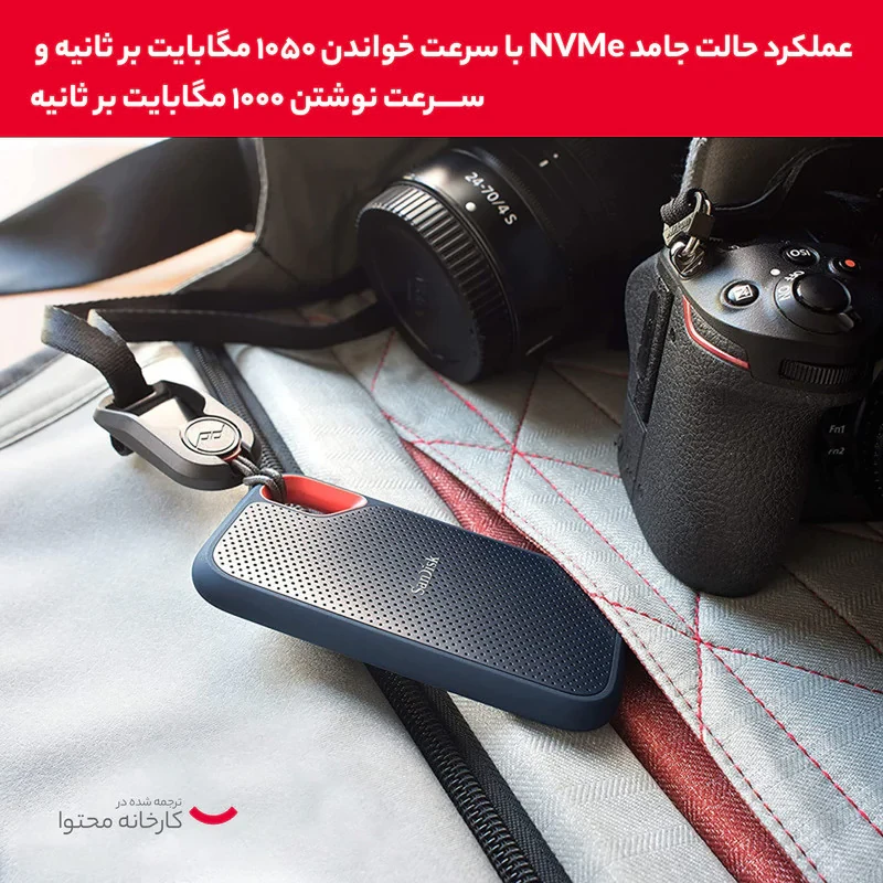 اس اس دی اکسترنال سن دیسک مدل Extreme E61 ظرفیت 4 ترابایت رابط USB 3.2 Gen2
