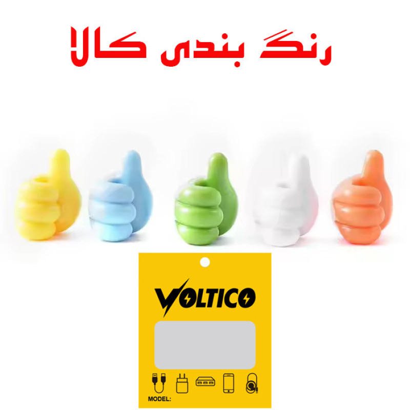 نظم دهنده کابل ولتیکو مدل LIKEHANDS بسته بندی 4 عددی