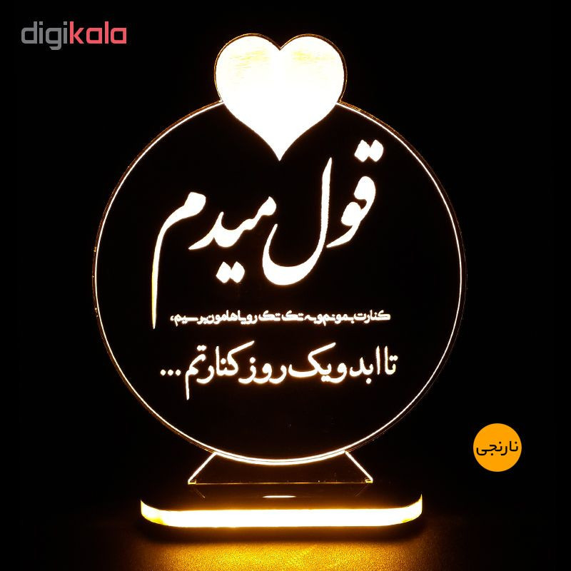 چراغ خواب طرح متن عاشقانه کد 1219