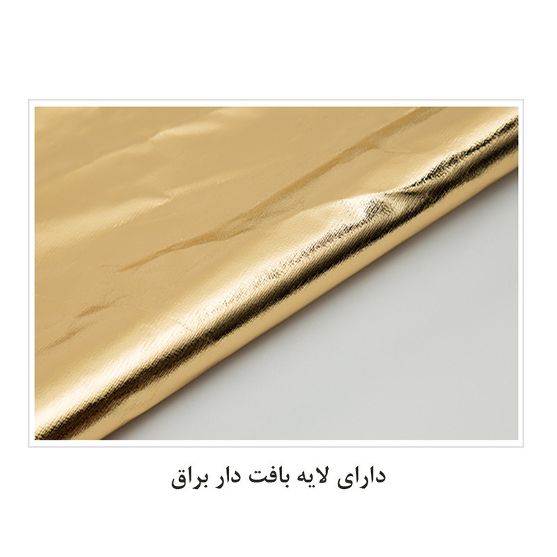 رفلکتور 7 کاره مدل دسته دار سایز 100x150 سانتی متر