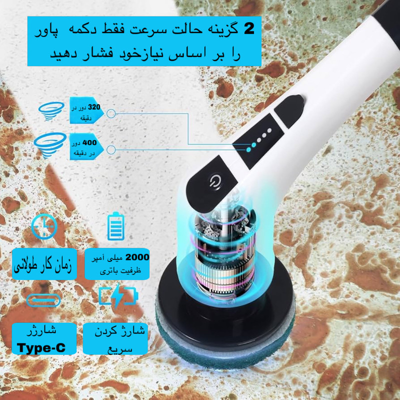برس شستشو مدل MZ-003