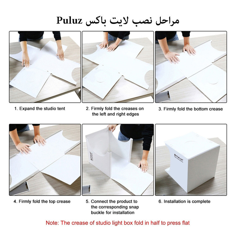 چادر عکاسی پلوز مدل 2xLED Panels ابعاد 24x23x23 سانتی متر