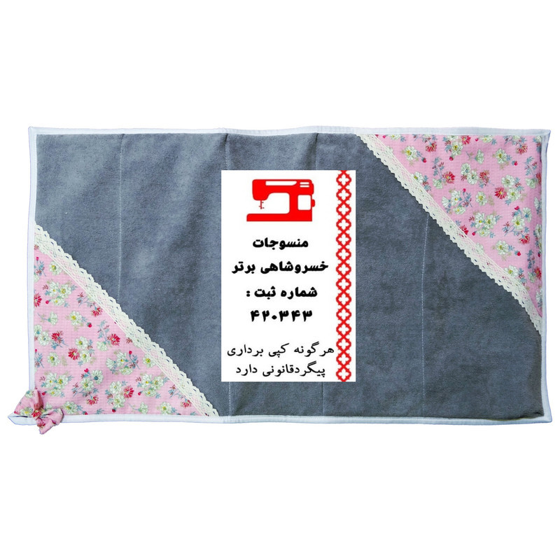 سرویس آشپزخانه 30 پارچه منسوجات خسروشاهی برتر طرح شکوفه کد SER11