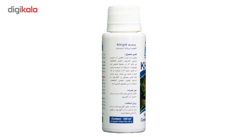 محلول کاهنده KHPH آب آکواریوم آکوالایف حجم 100 میلی لیتر