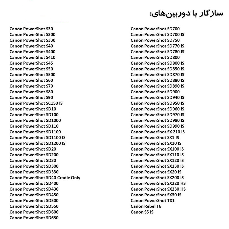 کابل تبدیل USB به MiniUSB یو اِل‌ تی یونیت کد 01 طول 5 متر