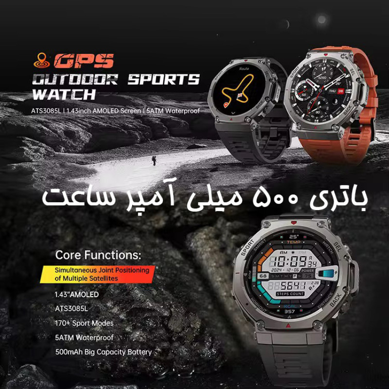 ساعت هوشمند 1.43 اینچی دیبت ویر مدل DM58-Legacy با بند سیلیکونی