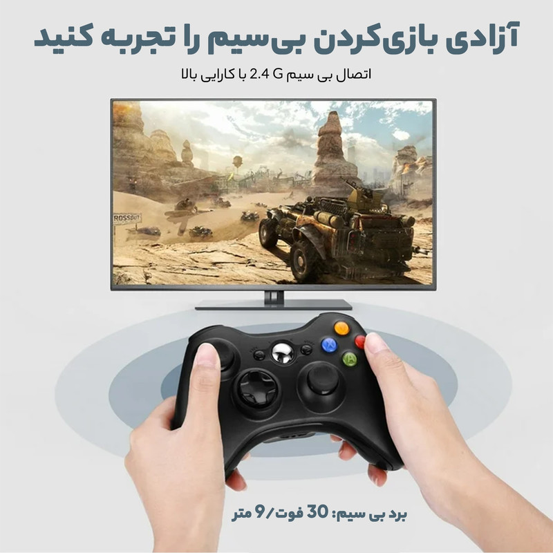 دسته بازی ایکس باکس 360 مدل xpa 2024
