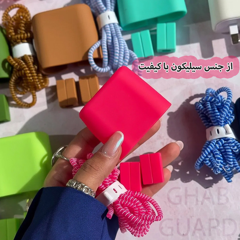 محافظ کابل قاب گارد مدل ADSG به همراه محافظ شارژر دیواری 25 وات سامسونگ مجموعه 5 عددی
