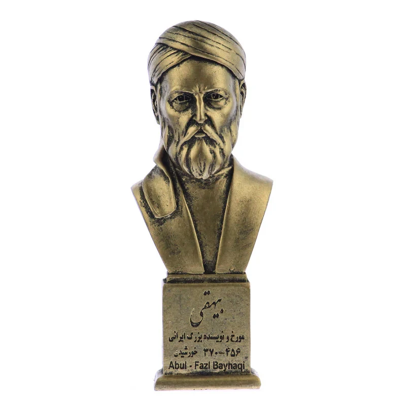 تندیس یادمان طرح ابوالفضل بیهقی کد S303-1