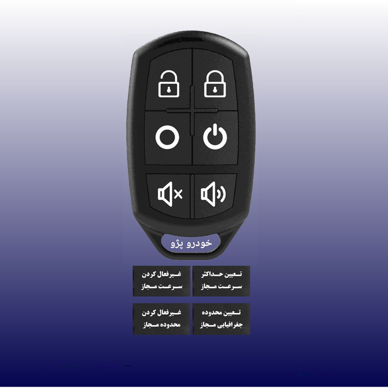 ردیاب خودرو وی فایندر مدل W500