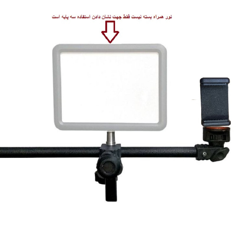 سه پایه نگهدارنده گوشی موبایل مدل 804-T