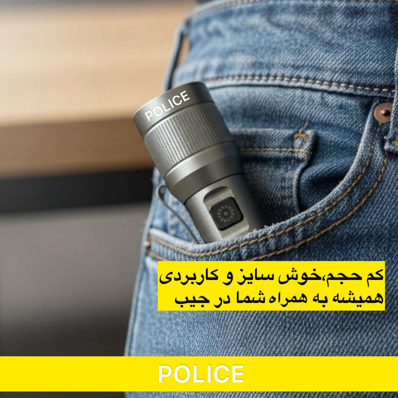 چراغ قوه دستی آکوا مدل POLICE-7234 با نور مهتابی