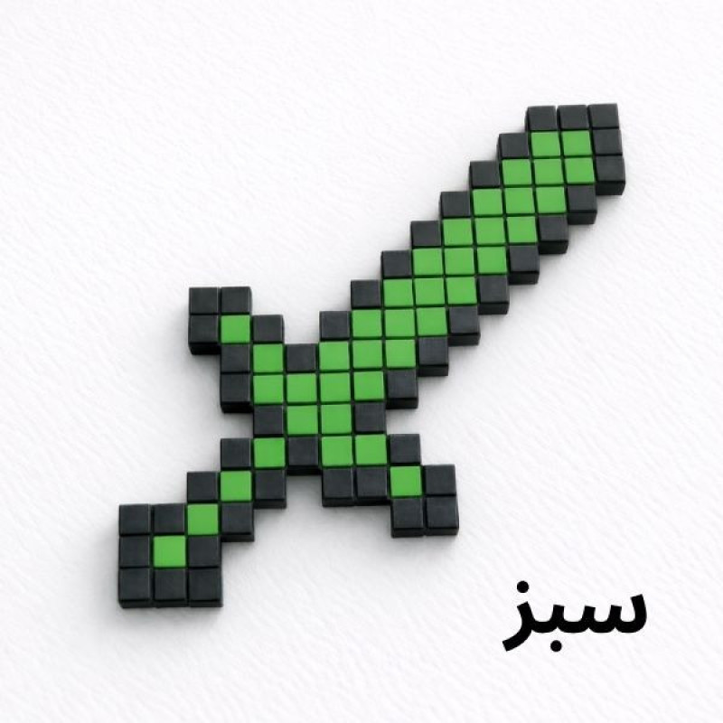 شمشیر اسباب بازی مدل پیکسلی ماینکرفت