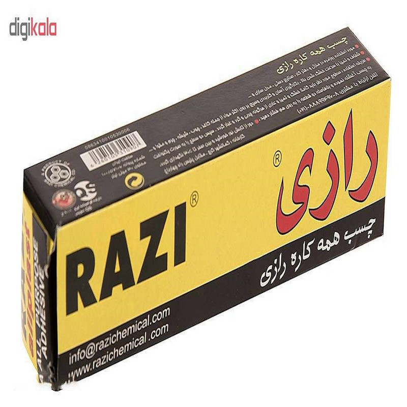 چسب همه کاره رازی مدل Allplast حجم 50 میلی لیتر بسته 2 عددی