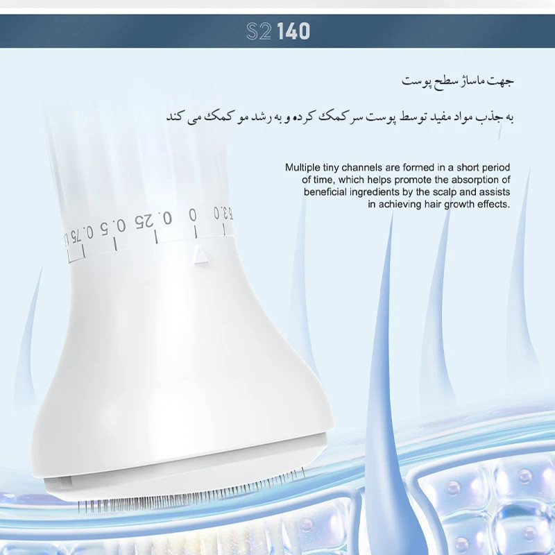 درما استمپ مدل s2