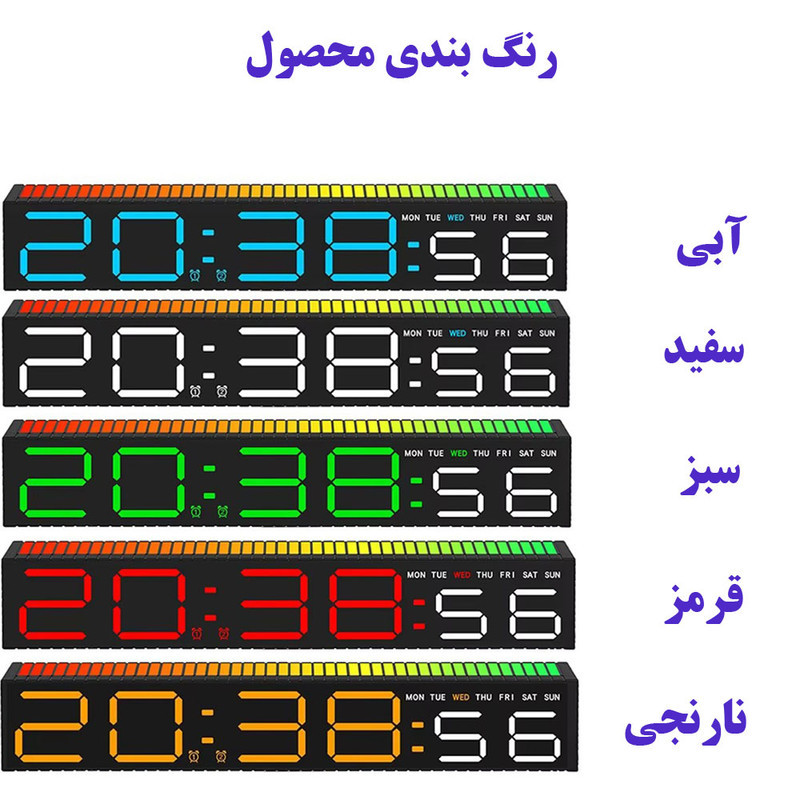 ساعت رومیزی دیجیتال مدل 5517