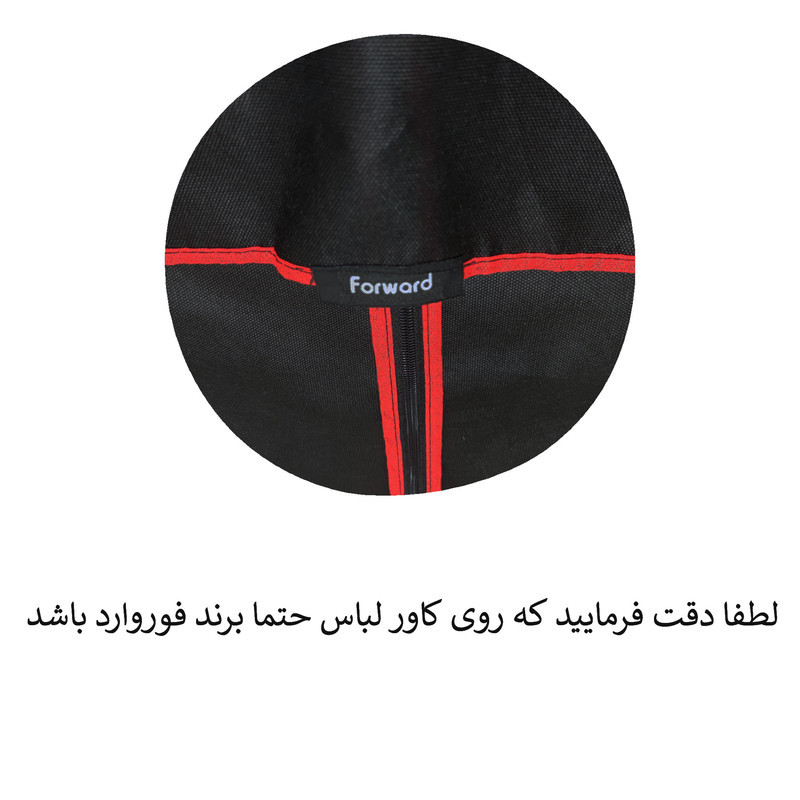 کاور لباس مدل for مجموعه 3 عددی