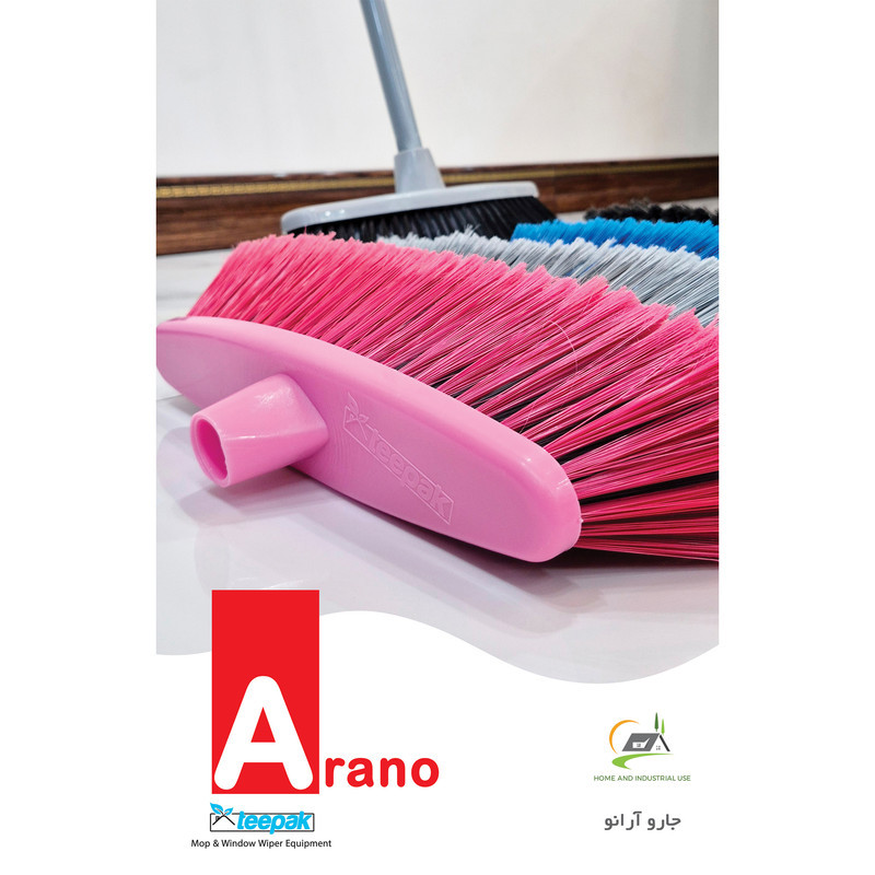 جارو تی پاک مدل آرانو کد 5001200