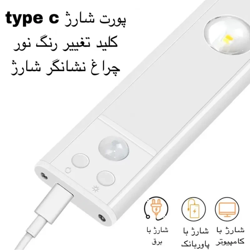 چراغ ال ای دی 0.75 وات مدل زیر کابینتی کد 60CM
