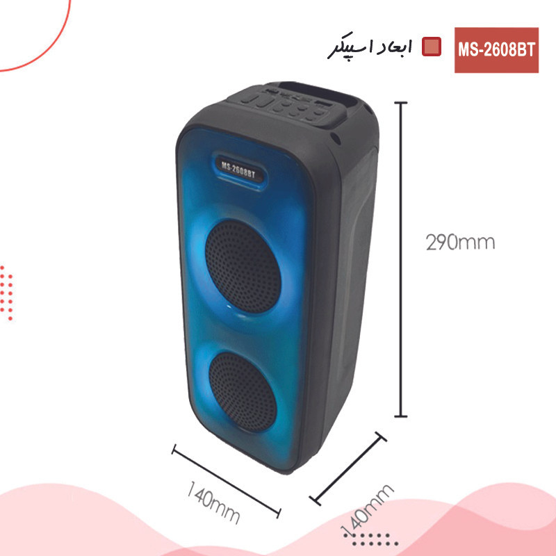 اسپیکر بلوتوثی قابل حمل مدل MS-2608BT