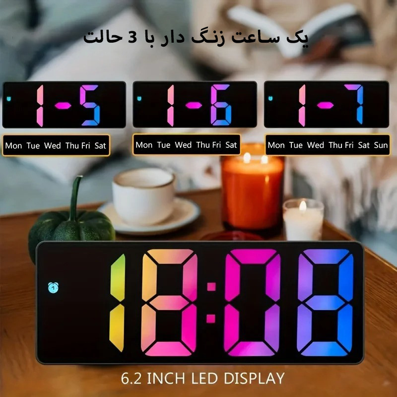 ساعت رومیزی دیجیتال پاجی مدل Pj-226