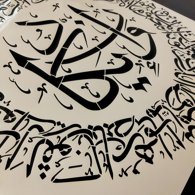 شابلون پارس شابلون طرح آیه و ان یکاد کد PS67