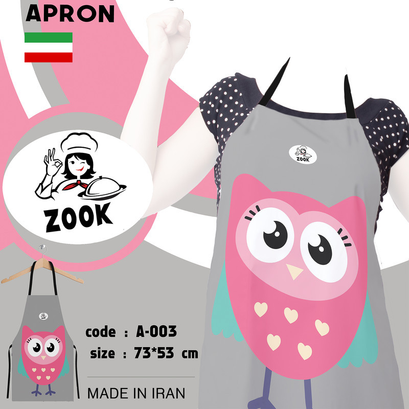 پیش بند آشپزخانه زوک کد 003