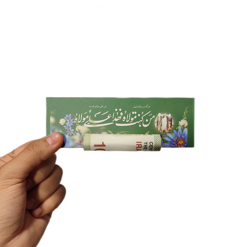 تزئینات مهمانی تبریک عید غدیر مدل 001 بسته 50 عددی