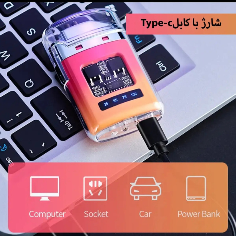 فندک الکتریکی شارژی مدل پلاسما