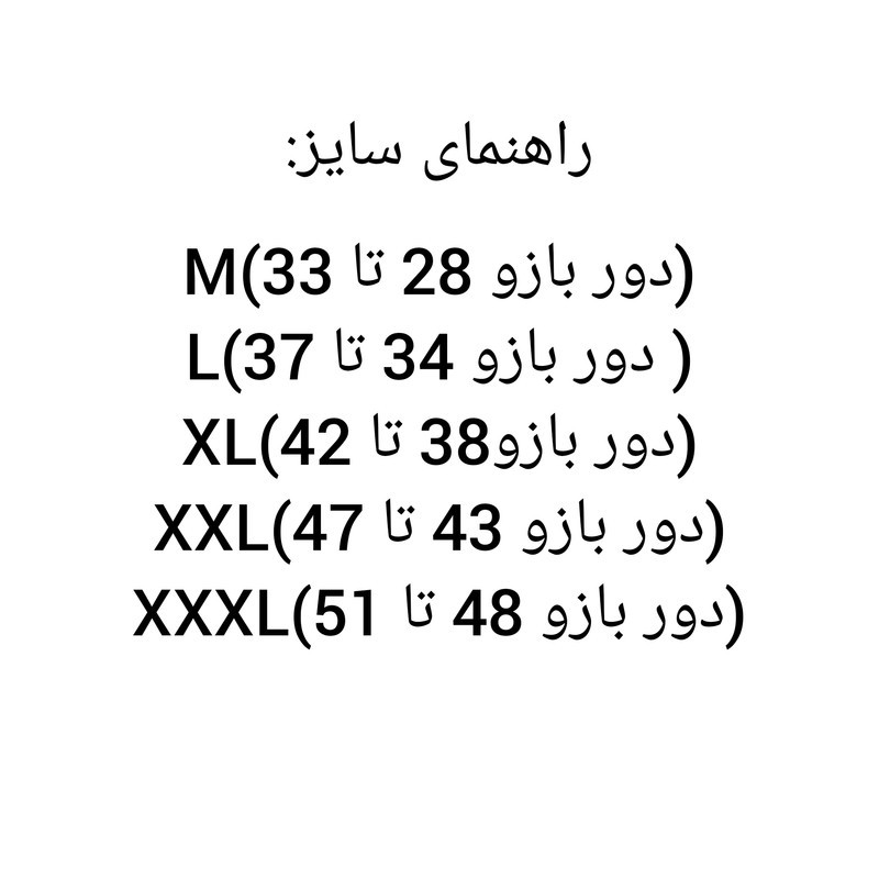 گن زنانه فرم ایزی مدل 2700