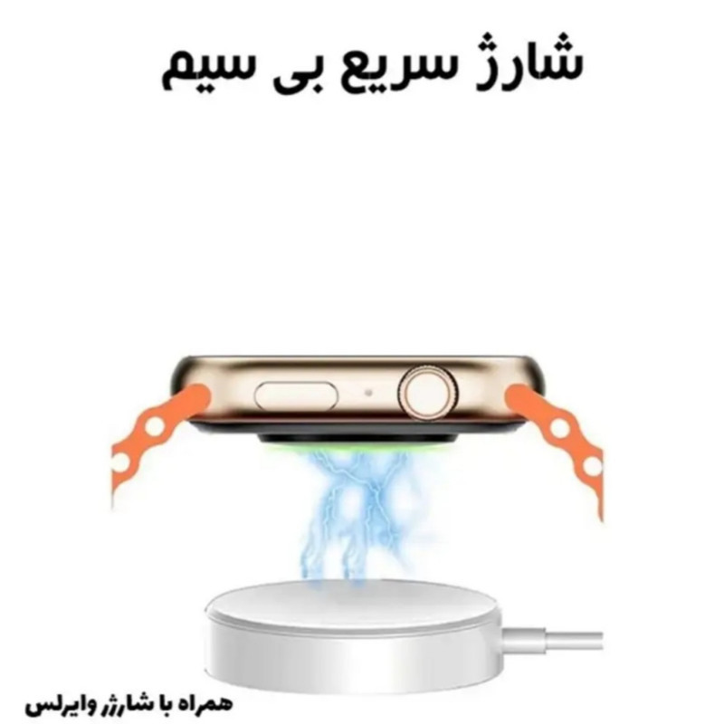 ساعت هوشمند 49 میلی متری های ویر پلاس مدل C70 با ۷ بند سیلیکونی