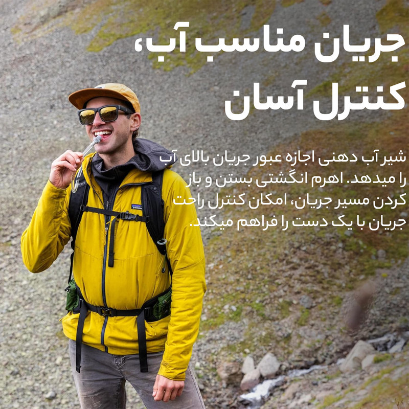 کمل بک آسپری مدل Hydraulics Lightweight گنجایش 2.5 لیتر