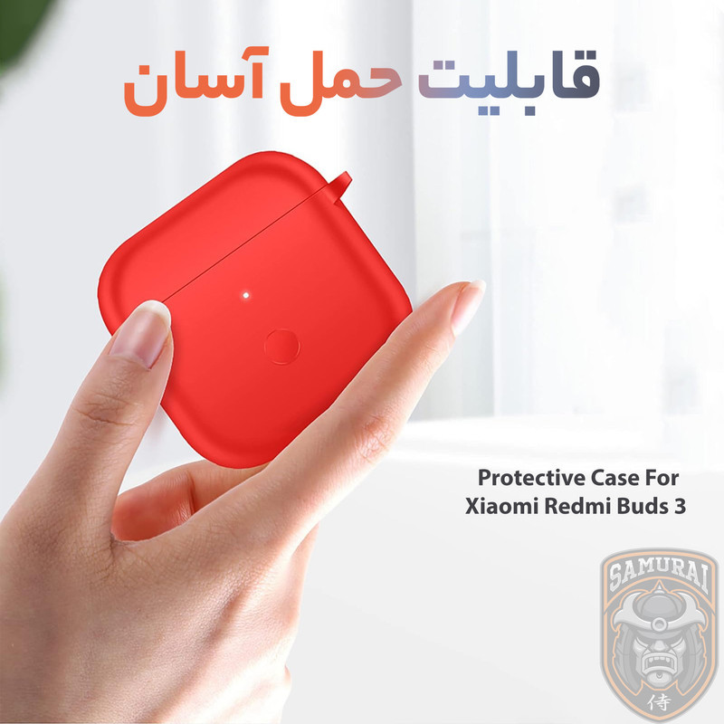کاور سامورایی مدل Silk-21 مناسب برای کیس هدفون شیائومی Redmi Buds 3