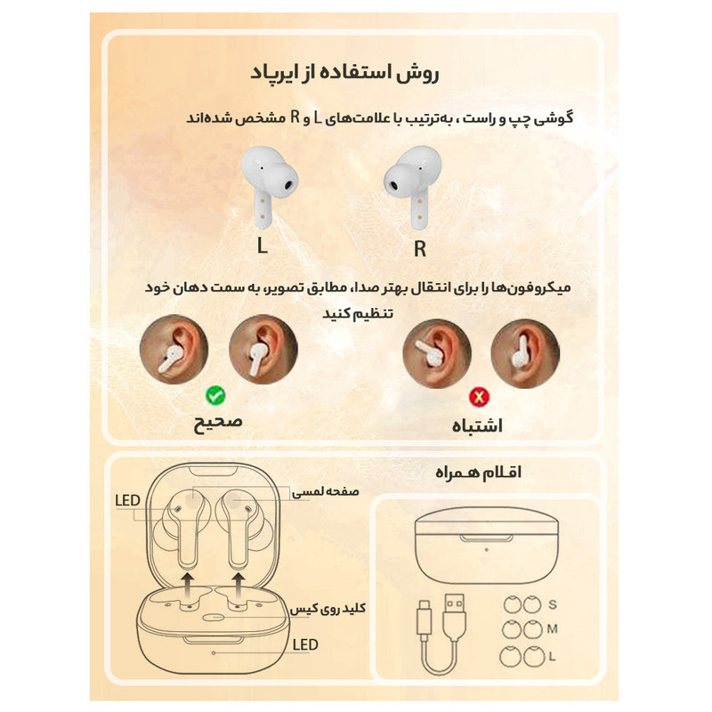 هدفون بلوتوثی کیو سی وای مدل T13 TWS با نویز کنسلینگ میکروفون (ENC)، درگاه شارژ USB Type-C، دارای میکروفون دوگانه، دارای قابلیت جداسازی صدا، مقاوم در برابر رطوبت و عرق