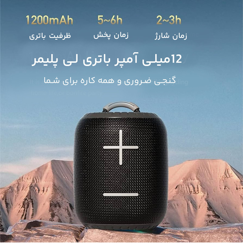 اسپیکر بلوتوثی اوی مدل y526