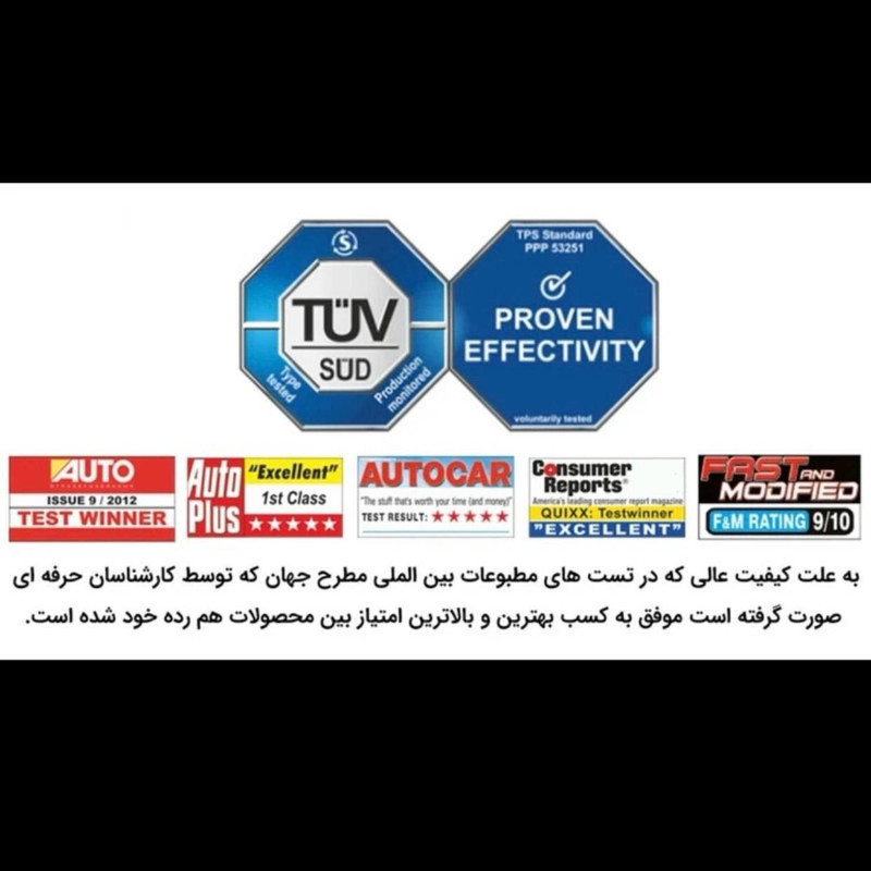 پولیش زبر بدنه خودرو کارنوا مدل Body-Polish وزن 1000 گرم