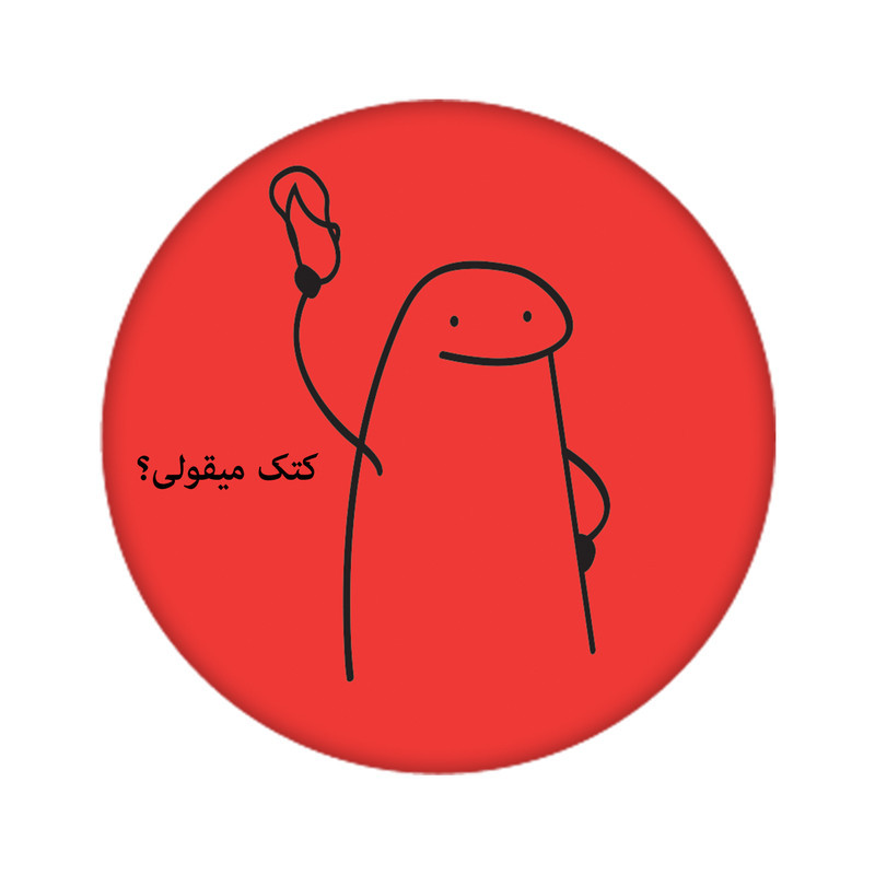 زیر لیوانی مدل میقولی کد 2415