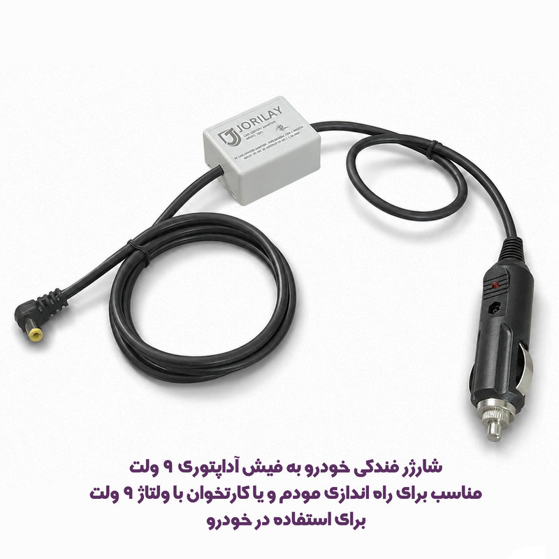 شارژر فندکی کارتخوان جوریلای مدل MP1