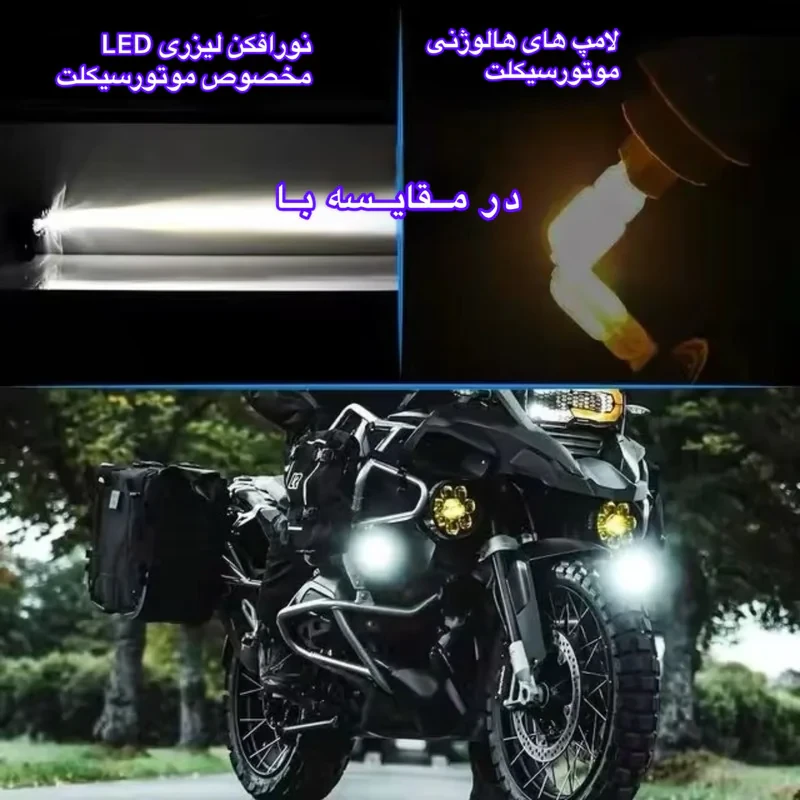 پروژکتور آفرودی موتور سیکلت و خودرو مدل MLX3 بسته دو عددی