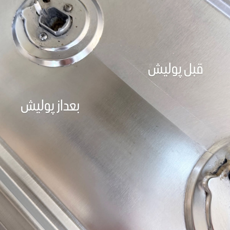 خمیر جلا دهنده فلزات زرین سایا صنعت مدل C90 همه کاره وزن 60 گرم