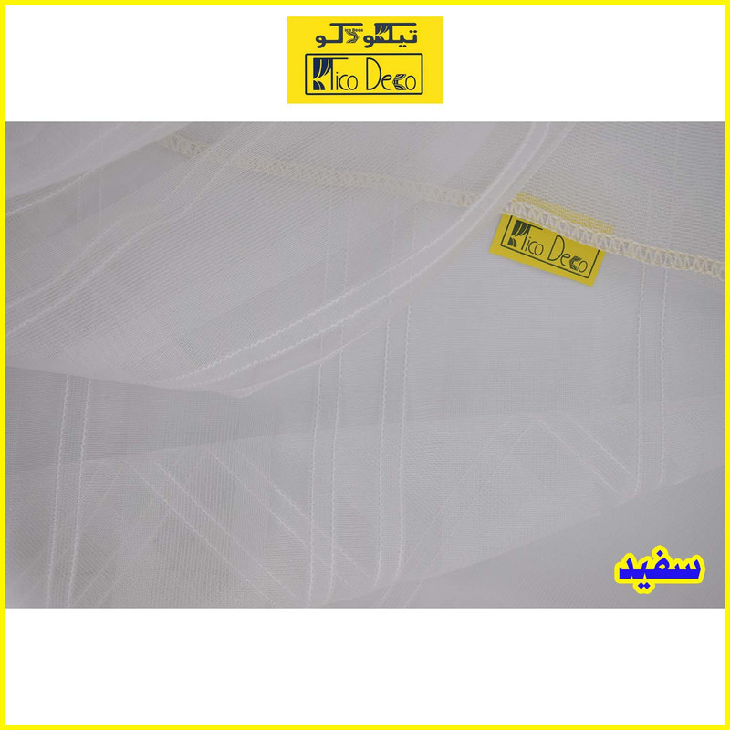 پرده تیکو دکو مدل دوخت ساده حریر ژوردار سایز 500*280 سانتی متر