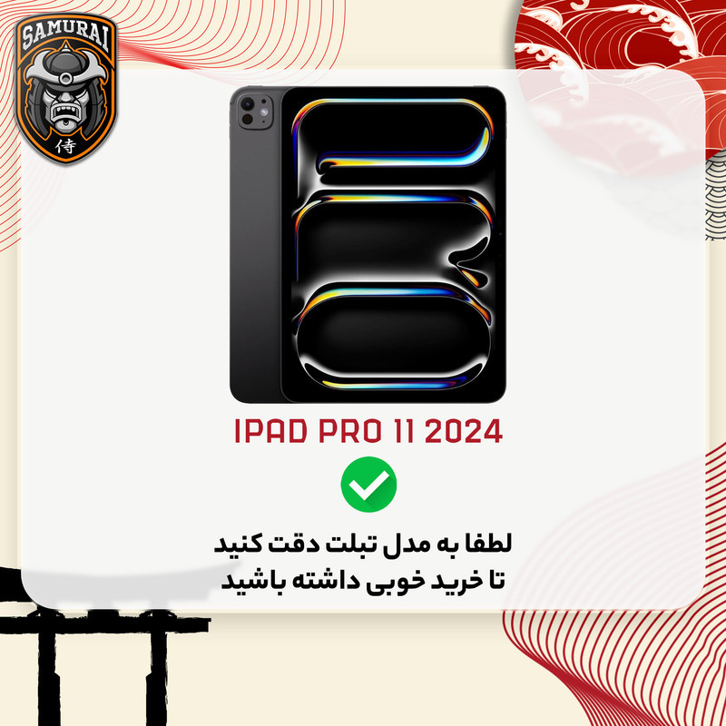 کیف کلاسوری سامورایی مدل Symmetry مناسب برای تبلت اپل iPad Pro 11 2024
