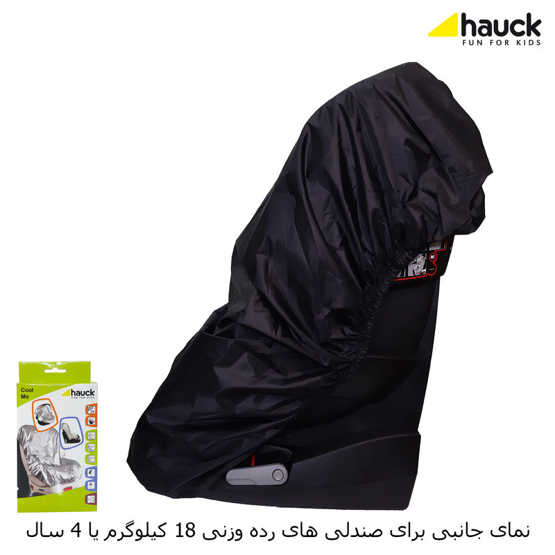 کاور صندلی خودرو کودک هاوک کد 61834