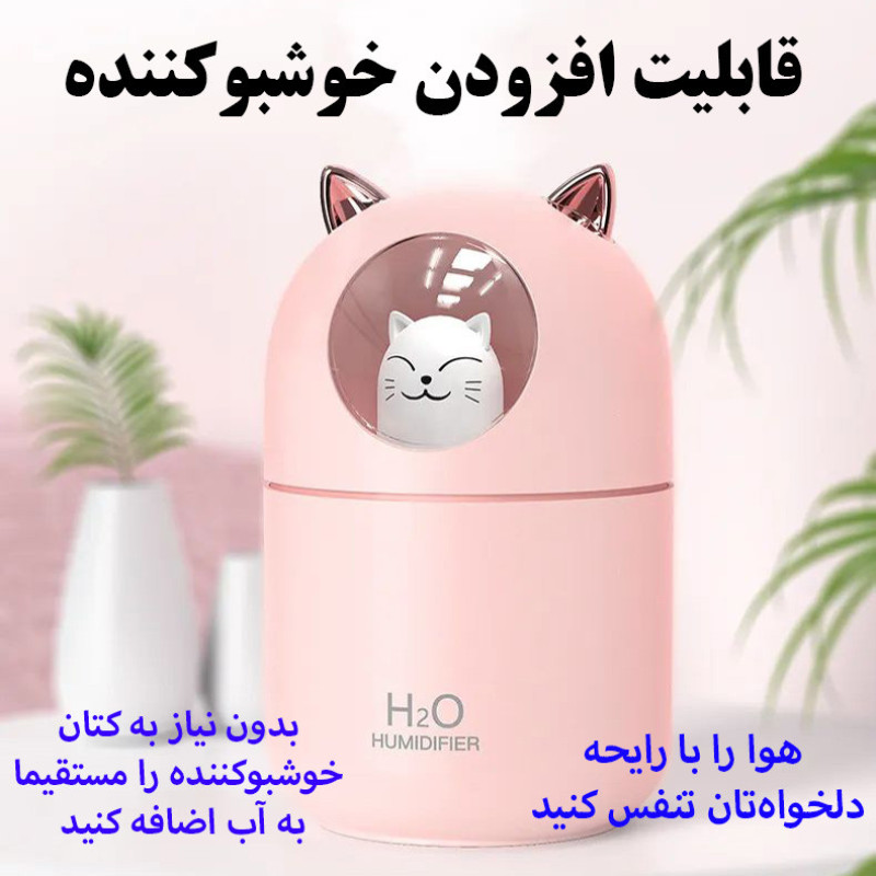 دستگاه بخور و رطوبت ساز سرد مدل A205