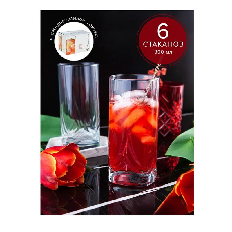 لیوان پاشاباغچه مدل تریموف Trıumph کد 41630 بسته شش عددی
