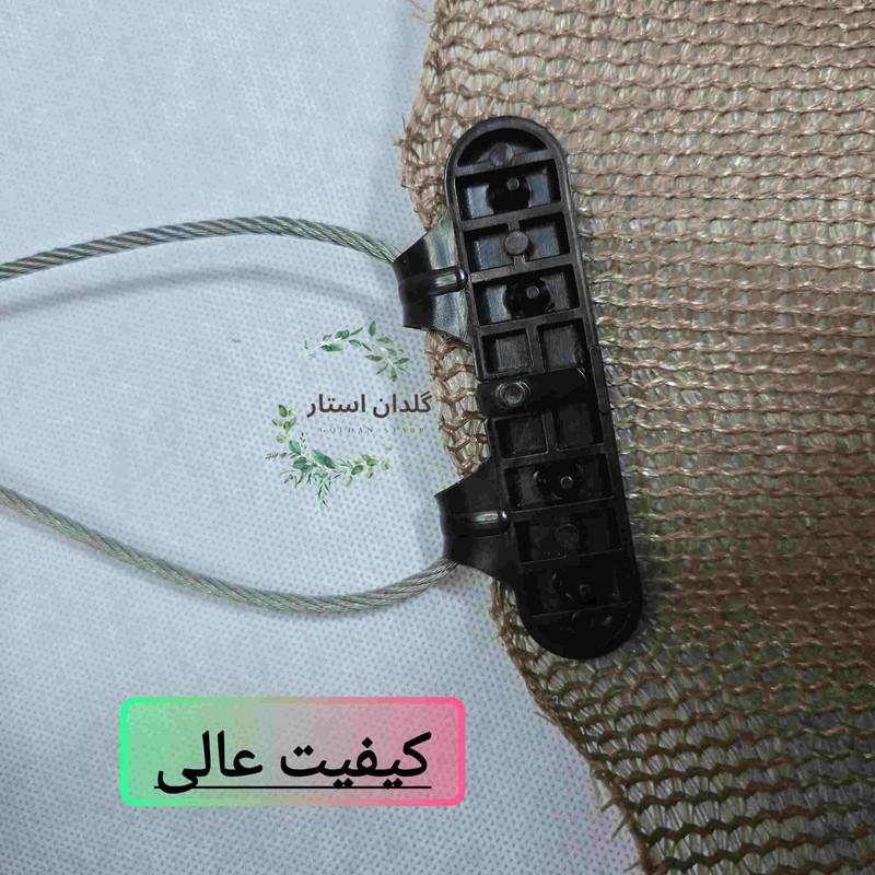 گیره توری سایبان مدل a22 بسته 10 عددی