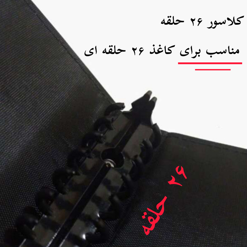 کلاسور مدل فانتزی طرح مینیمال پروانه کد 0116