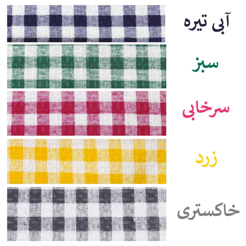 پیش بند آشپزخانه منسوجات خسروشاهی برتر مدل تک جیب پلاس طرح پیچازی کد P1020