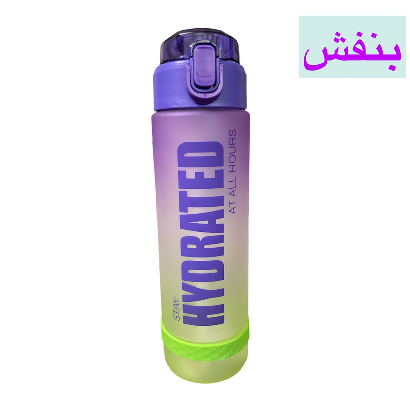 قمقمه ورزشی مدل HYDRATED گنجایش 0.8 لیتر