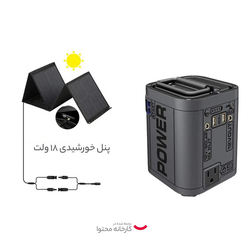 پاوربانک پاور مدل p01 ظرفیت 26800 میلی آمپر ساعت